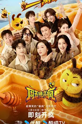 十七岁的风校园青春漫画封面