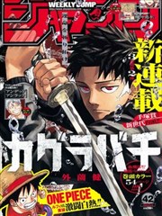 深海回响悬疑漫画封面