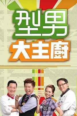十七岁的风缩略图