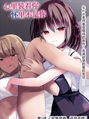 深海回响缩略图